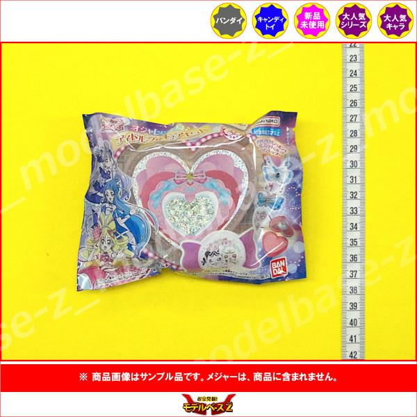 BANDAI（バンダイ） プリキュア キミとアイドルプリキュア♪ オシャレ