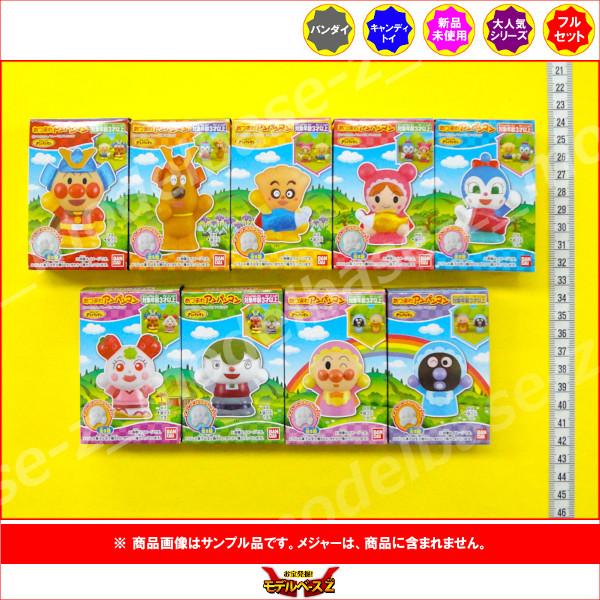 BANDAI（バンダイ） それいけ！アンパンマン あつまれアンパンマンP83