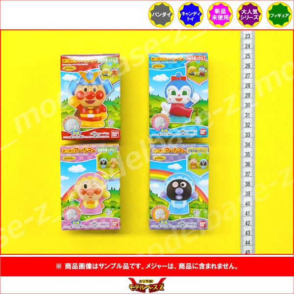 BANDAI（バンダイ） それいけ！アンパンマン あつまれアンパンマンP83