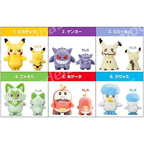 BANDAI（バンダイ） ポケットモンスター ポケモふどーる パート6 全6 