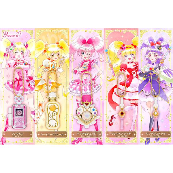 BANDAI（バンダイ） プリキュア MINI CHARM COLLECTION4 PRECURE 