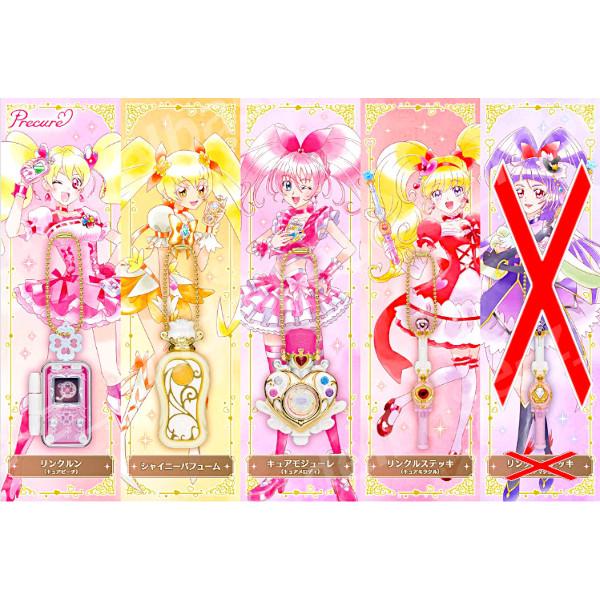 デリシャスパーティープリキュア　衣装チャーム 4点セット デリシャスパーティ♡プリキュア なりきりプリキュア4