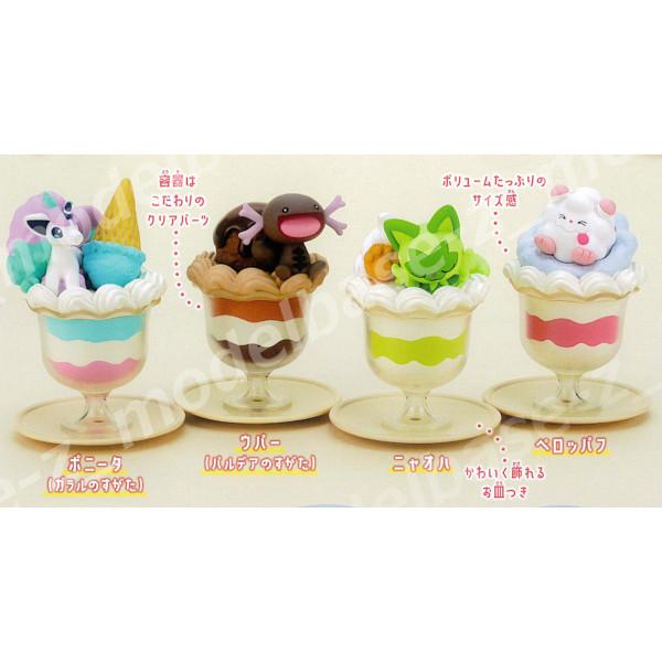 BANDAI（バンダイ） ポケットモンスター ポケモン Yummy！スイーツ