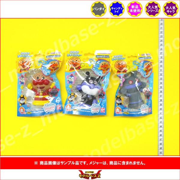 BANDAI（バンダイ） それいけ！アンパンマン アンパンマン みずでっ