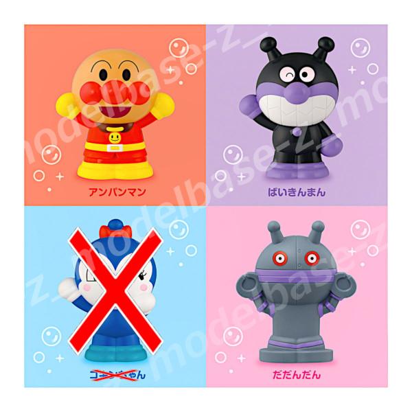 BANDAI（バンダイ） それいけ！アンパンマン アンパンマン みずでっ