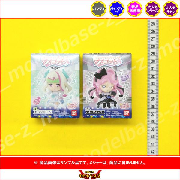 BANDAI（バンダイ） プリキュア キミとアイドルプリキュア