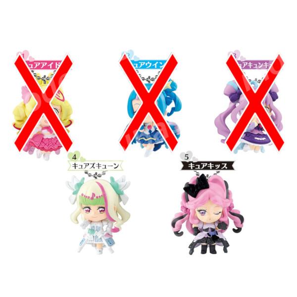 キミとおうえんマスコットキュアズキューン他4種類セット Amazon | [バンダイ(BANDAI)] キミとアイドルプリキュア♪ キミとお