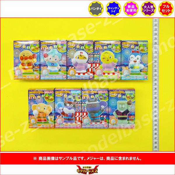 BANDAI（バンダイ） それいけ！アンパンマン あつまれアンパンマンP84