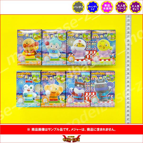 BANDAI（バンダイ） それいけ！アンパンマン あつまれアンパンマンP84