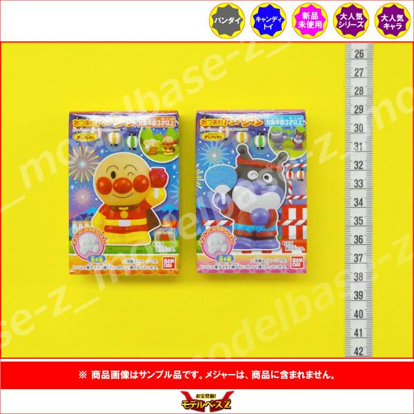 BANDAI（バンダイ） それいけ！アンパンマン あつまれアンパンマンP84