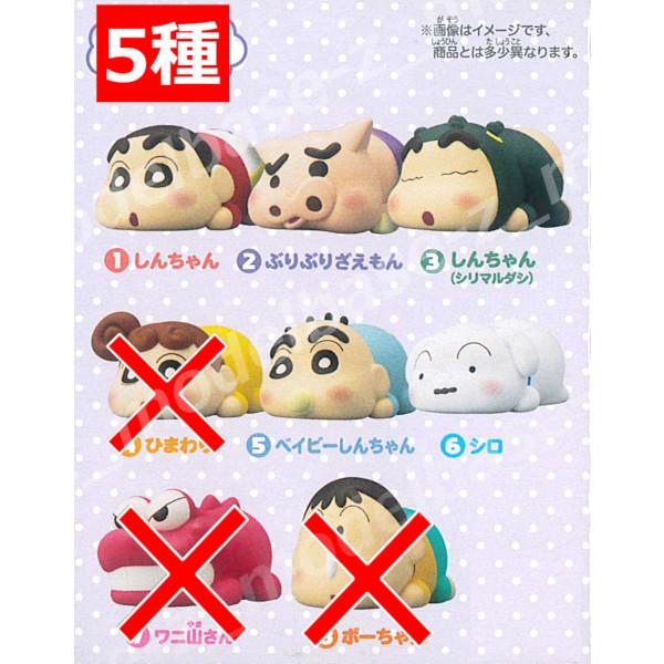 BANDAI（バンダイ） クレヨンしんちゃん もっちりころりん♪ クレヨン