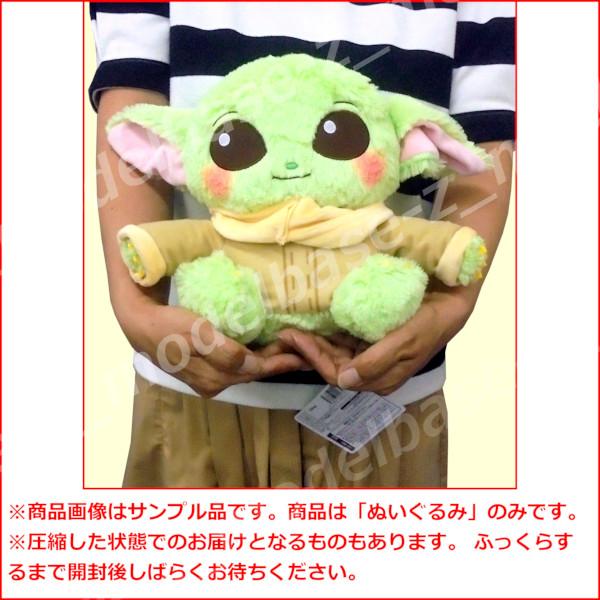 フリュー スター・ウォーズ FukuFuku BIGぬいぐるみ 〜グローグー