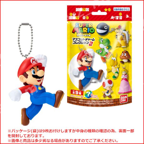 BANDAI（バンダイ） スーパーマリオ マスコットチャームコレクション