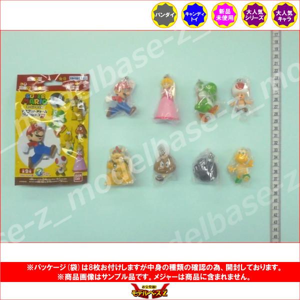 BANDAI（バンダイ） スーパーマリオ マスコットチャームコレクション