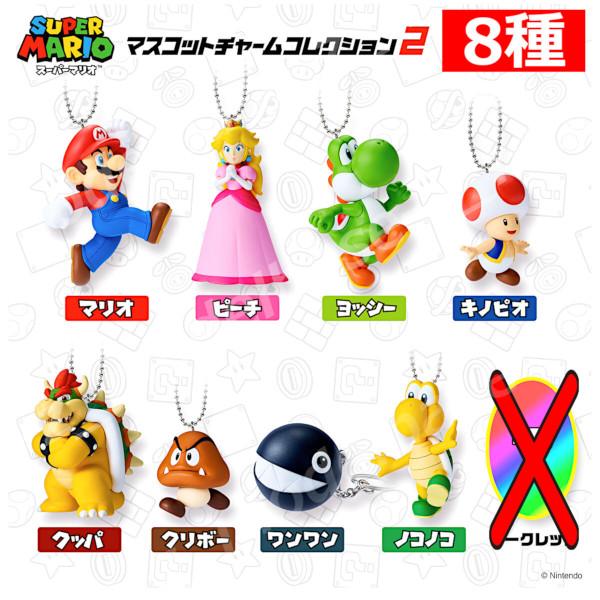 BANDAI（バンダイ） スーパーマリオ マスコットチャームコレクション