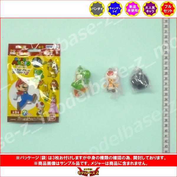 BANDAI（バンダイ） スーパーマリオ マスコットチャームコレクション