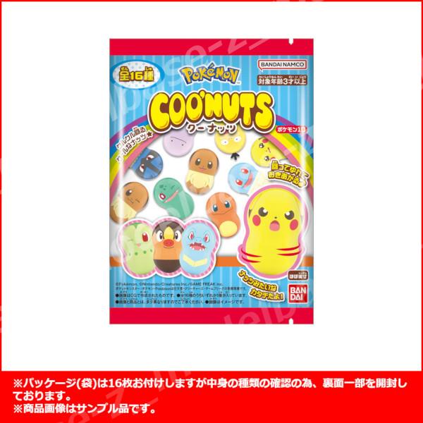 BANDAI（バンダイ） クーナッツ ポケモン パート10 全16種