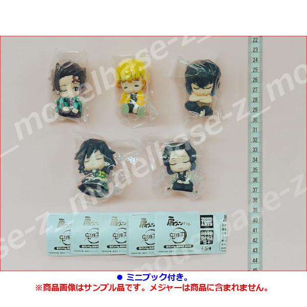 BANDAI（バンダイ） 鬼滅の刃 肩ズンFig. 鬼滅の刃 第参弾 全5種