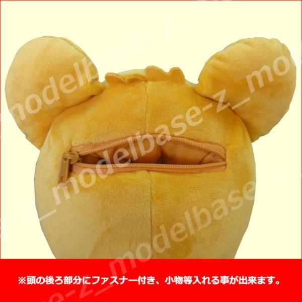 フリュー とっとこハム太郎 だきつきポシェット 全1種 プライズ