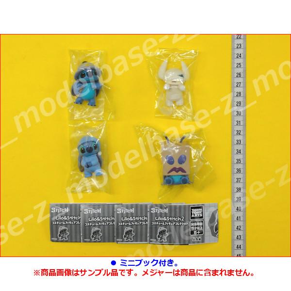 タカラトミーアーツ リロ＆スティッチ2 コスチュームフィギュア