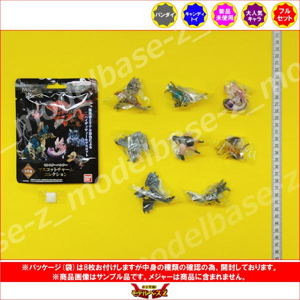 BANDAI（バンダイ） モンスターハンター マスコットチャーム