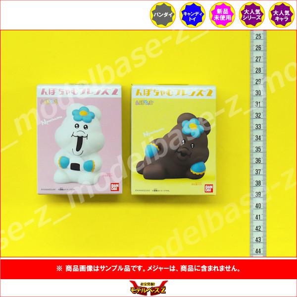 BANDAI（バンダイ） んぽちゃむ んぽちゃむフレンズ パート2 より 2