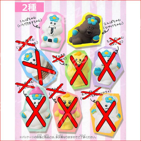 BANDAI（バンダイ） んぽちゃむ んぽちゃむフレンズ パート2 より 2