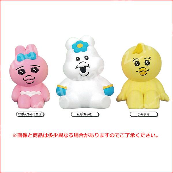 タカラトミーアーツ 肩ズンFig. 可哀想に！ 全3種 んぽちゃむ お