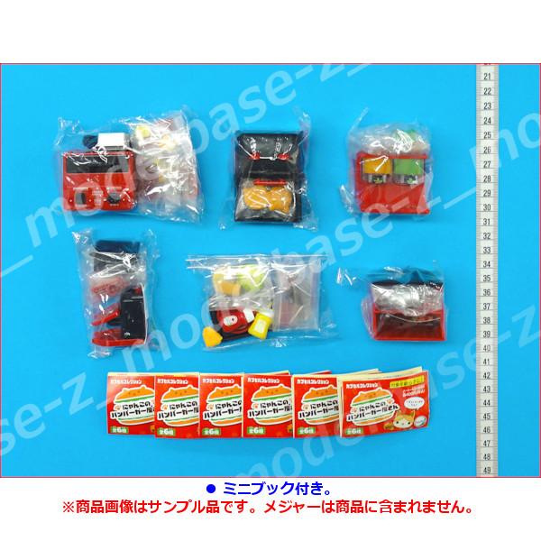 tarlin（ターリン） にゃんこのハンバーガー屋さん 全6種 ターリン