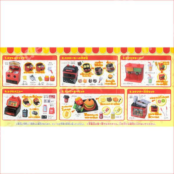 tarlin（ターリン） にゃんこのハンバーガー屋さん 全6種 ターリン
