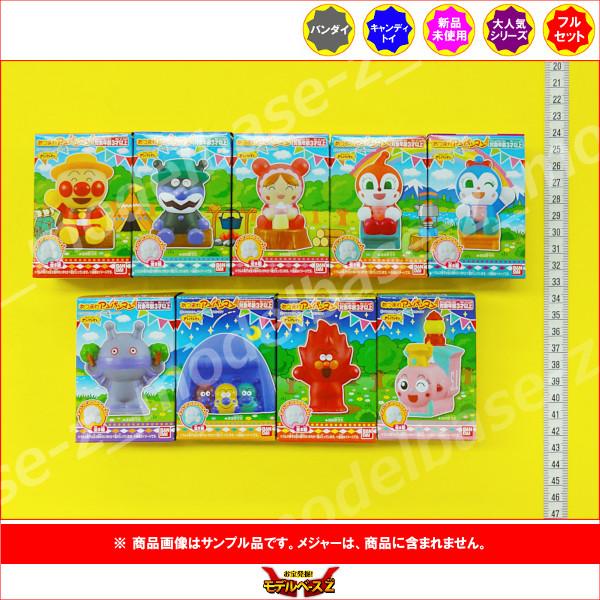 BANDAI（バンダイ） それいけ！アンパンマン あつまれアンパンマンP87
