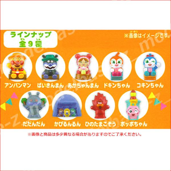 BANDAI（バンダイ） それいけ！アンパンマン あつまれアンパンマンP87