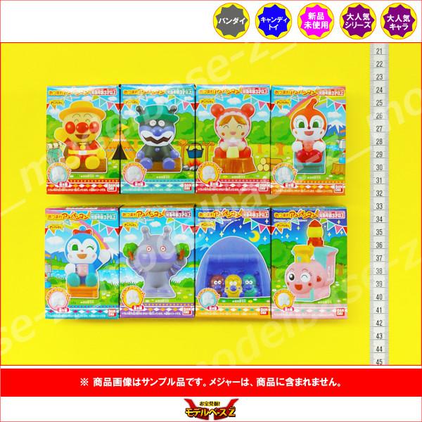 BANDAI（バンダイ） それいけ！アンパンマン あつまれアンパンマンP87