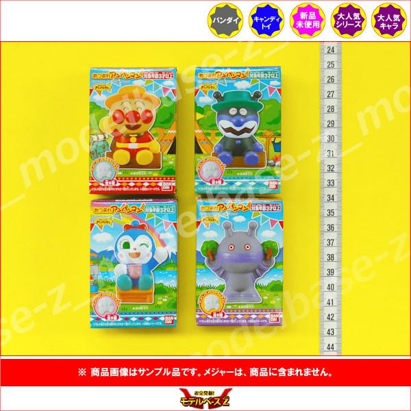 BANDAI（バンダイ） それいけ！アンパンマン あつまれアンパンマンP87