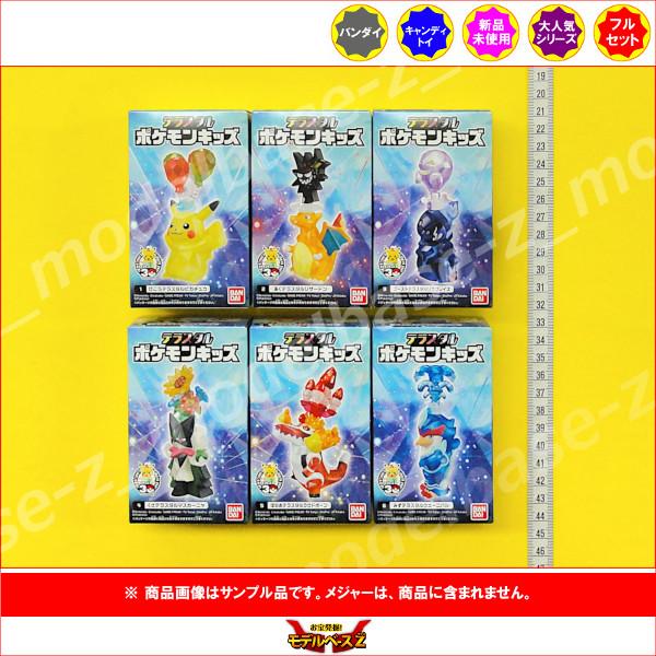 BANDAI（バンダイ） ポケットモンスター テラスタルポケモンキッズ 全