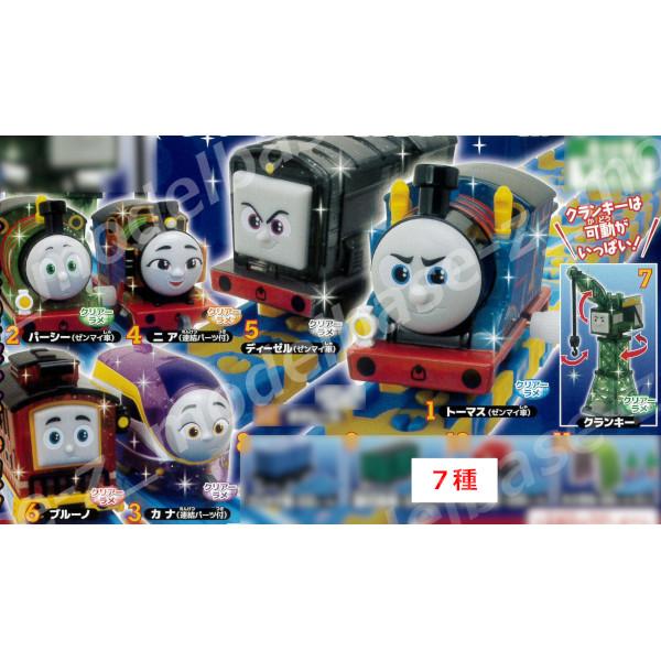 タカラトミーアーツ カプセルプラレール きかんしゃトーマスとなかま