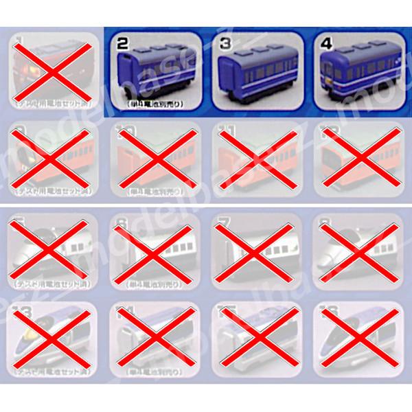 エポック社（EPOCH） ミニモータートレイン さよなら列車大集合編より