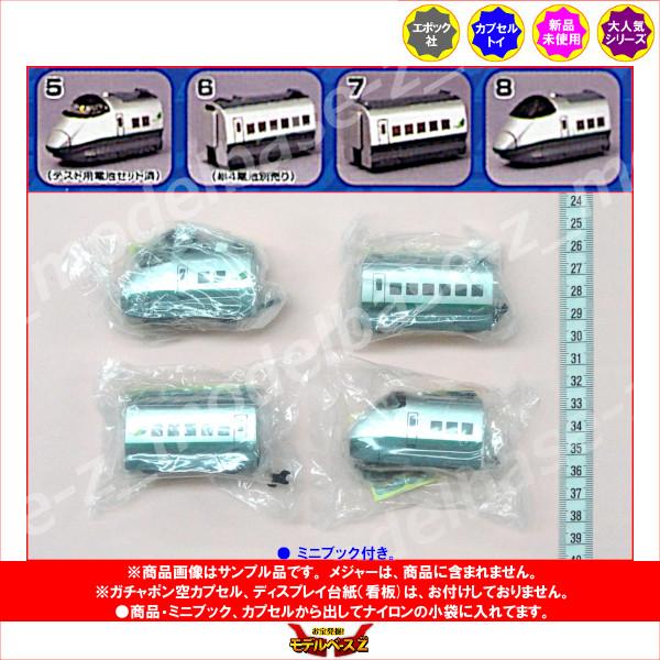 新品未開封 ゲッチャリロボ あおたま 曙産業 たまッシュ！ CH-2102 ゆで卵 みじん切り カット