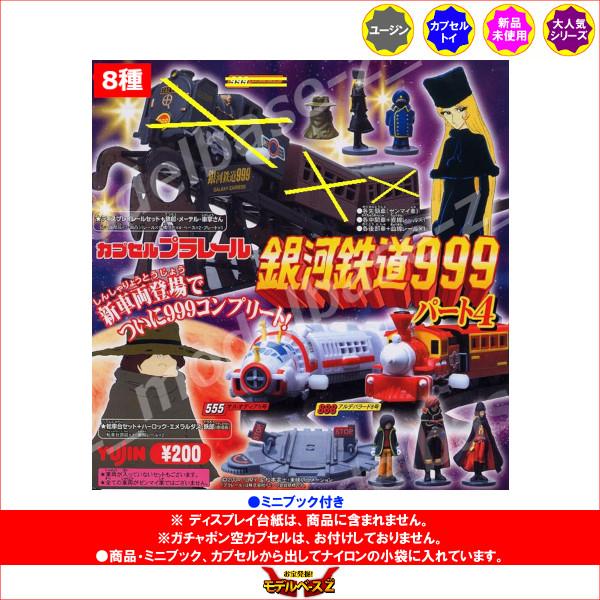 鬼滅の刃 25種類セット＋おまけ4点付き☆11000円相当