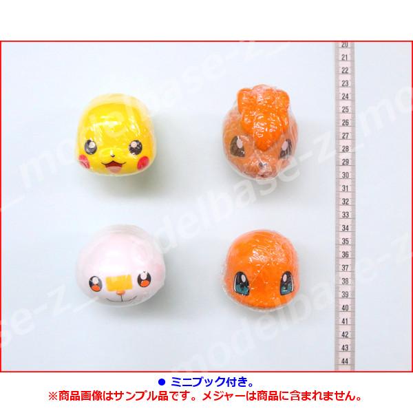 【極レア】バンダイのガチャポン『ポケモンパーティー』のPart１〜４セット２４個 極レア】バンダイのガチャポン『ポケモンパーティー』のPart1