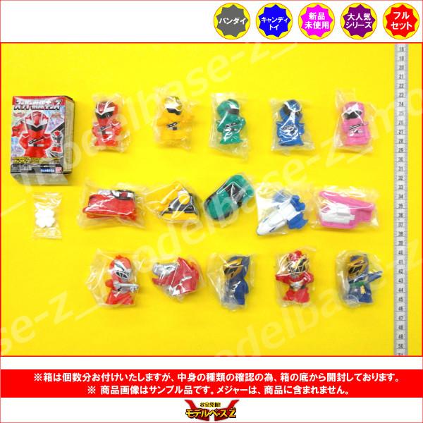 BANDAI（バンダイ） スーパー戦隊キッズ 全15種 キャンディトイ 食玩