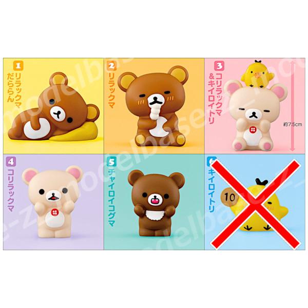 BANDAI（バンダイ） リラックマ リラックマフレンズ より 5種