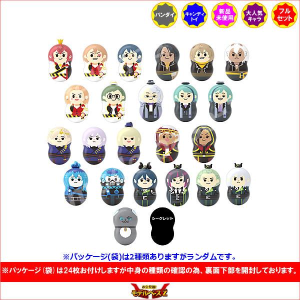 BANDAI（バンダイ） クーナッツ ディズニー ツイステッド