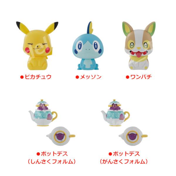 BANDAI（バンダイ） ポケットモンスター カプキャラ 