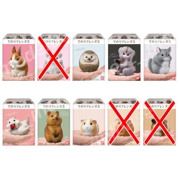 BANDAI（バンダイ） てのりフレンズ パート5 より 7種 キャンディ