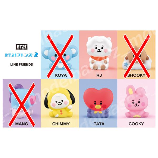★最安値★BT21 LINEFRIENDS プレートコレクション フルコンプ BANDAI BT21 BT21フレンズ パート2 より 4種 バンダイ