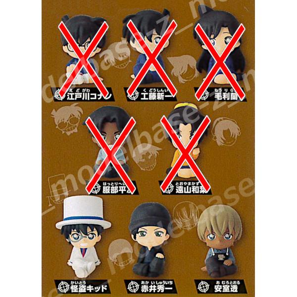 BANDAI りらこっと 名探偵コナン より 3種(怪盗キッド/赤井 BANDAI りらこっと 名探偵コナン より 3種(怪盗キッド/赤井
