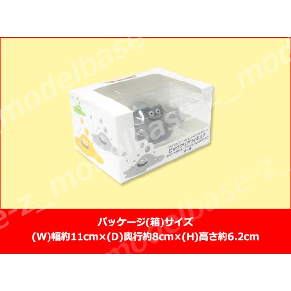 タイトー（TAITO） ドラゴンクエスト AM ビッグクリアフィギュア