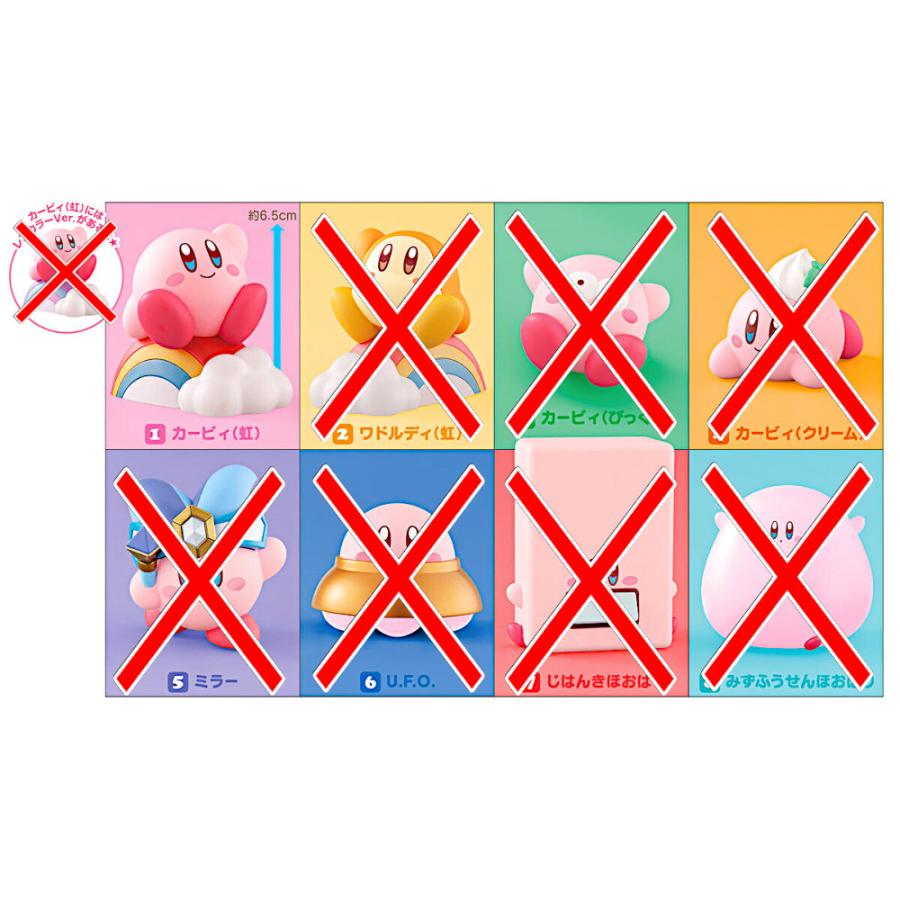 匿名配送】カービィフレンズ 14個 まとめ売り