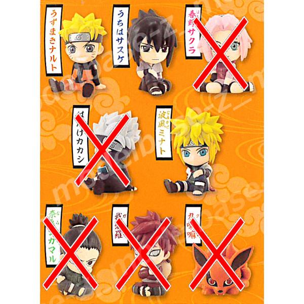 BANDAI（バンダイ） NARUTO -ナルト- りらこっと NARUTO より 3種